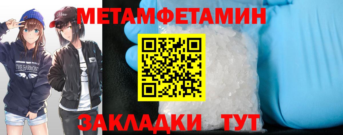АМФ Premium Зима