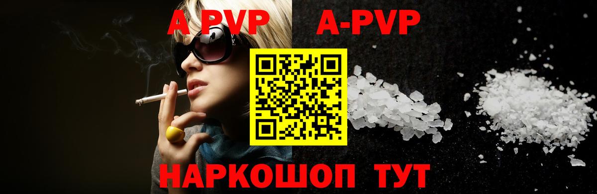 Зима  Alfa_PVP крисы CK  Вход с VPN  А ПВП мука 
