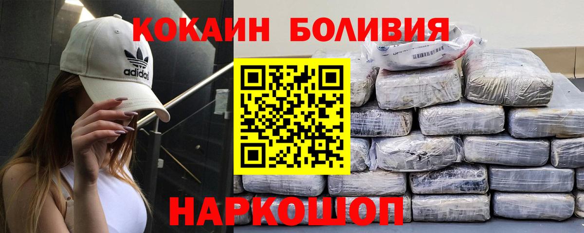 МЕФ Зима