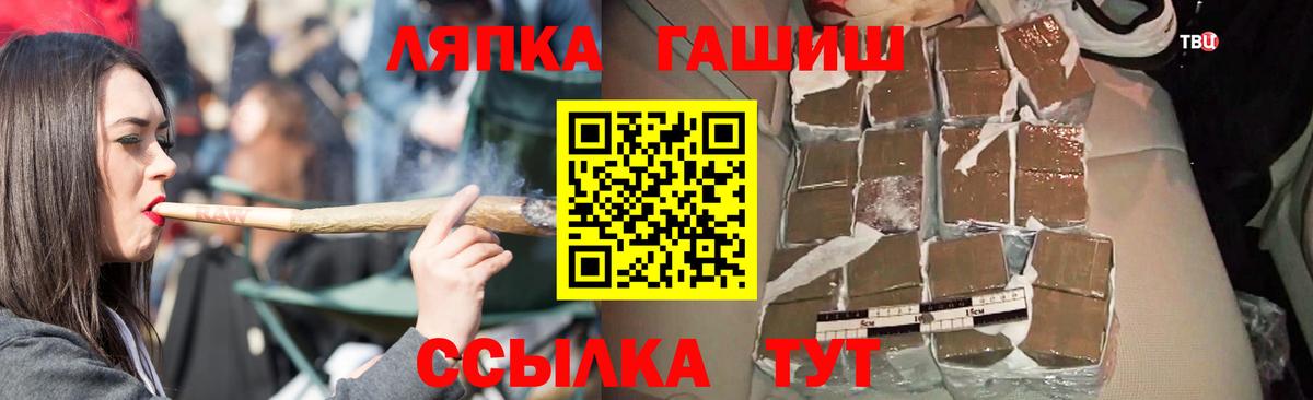 ГАШ Cannabis Зима