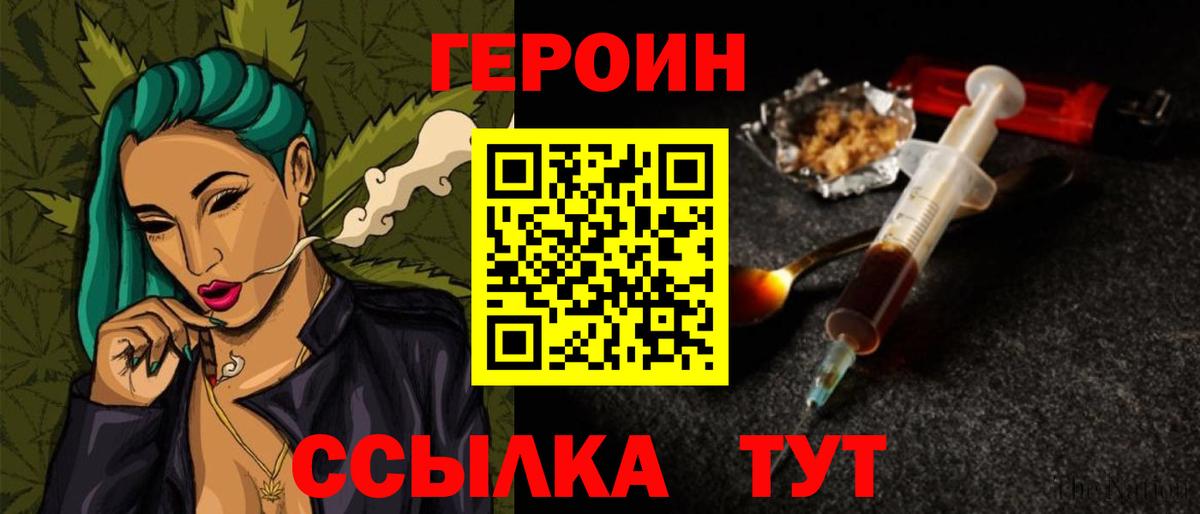 Гашиш  COCAIN  МЕТАДОН  Лсд 25  Вход с VPN  ГАШИШ  Зима  Бошки Шишки  Мефедрон кристаллы  ТГК 