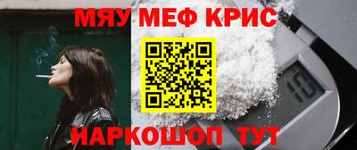 мдпв Краснокаменск