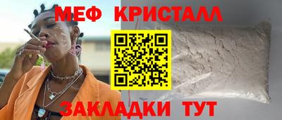 мдпв Краснокаменск