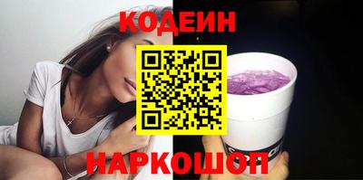 мефедрон Краснодар