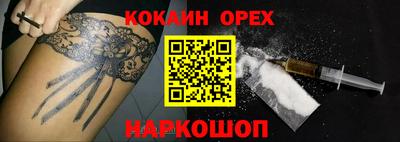 мдпв Краснокаменск