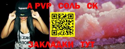 мефедрон Краснодар