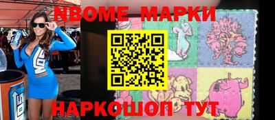 мефедрон Краснодар