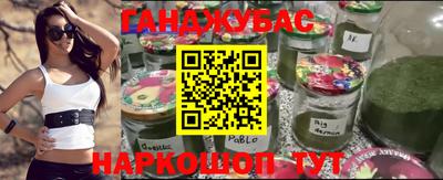 мефедрон Краснодар