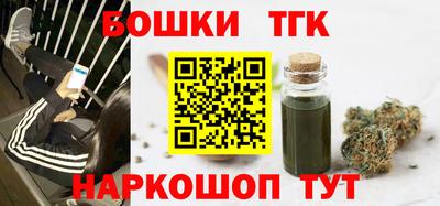мефедрон Краснодар