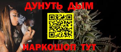 мефедрон Краснодар