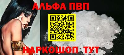 мефедрон Краснодар