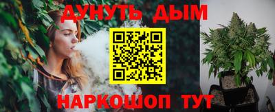 мефедрон Краснодар