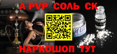 мефедрон Краснодар
