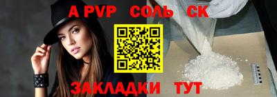 мдпв Краснокаменск