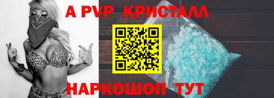 мдпв Краснокаменск