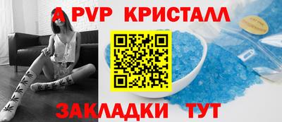 мдпв Краснокаменск