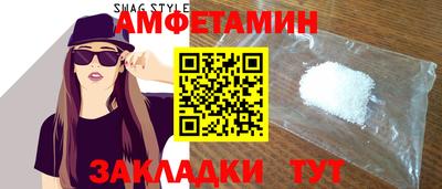 мефедрон Краснодар