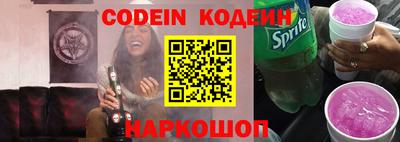 мефедрон Краснодар