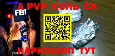 мдпв Краснокаменск