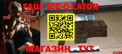 мдпв Краснокаменск