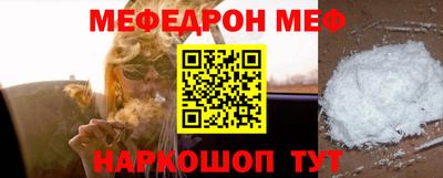 mdma Краснознаменск
