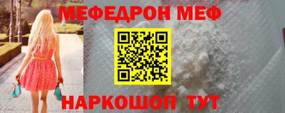 mdma Краснознаменск