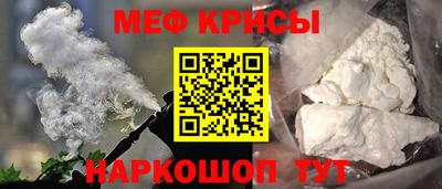 mdma Краснознаменск