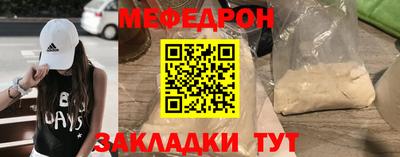 мдпв Краснокаменск