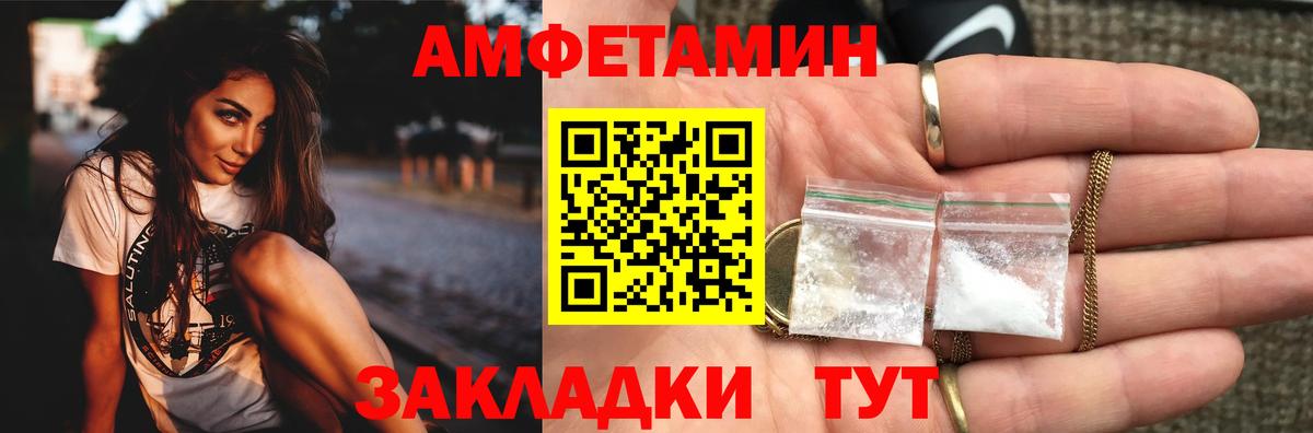 МЕТАМФЕТАМИН кристалл  Вход с VPN  МЕТАМФЕТАМИН кристалл  Зима 
