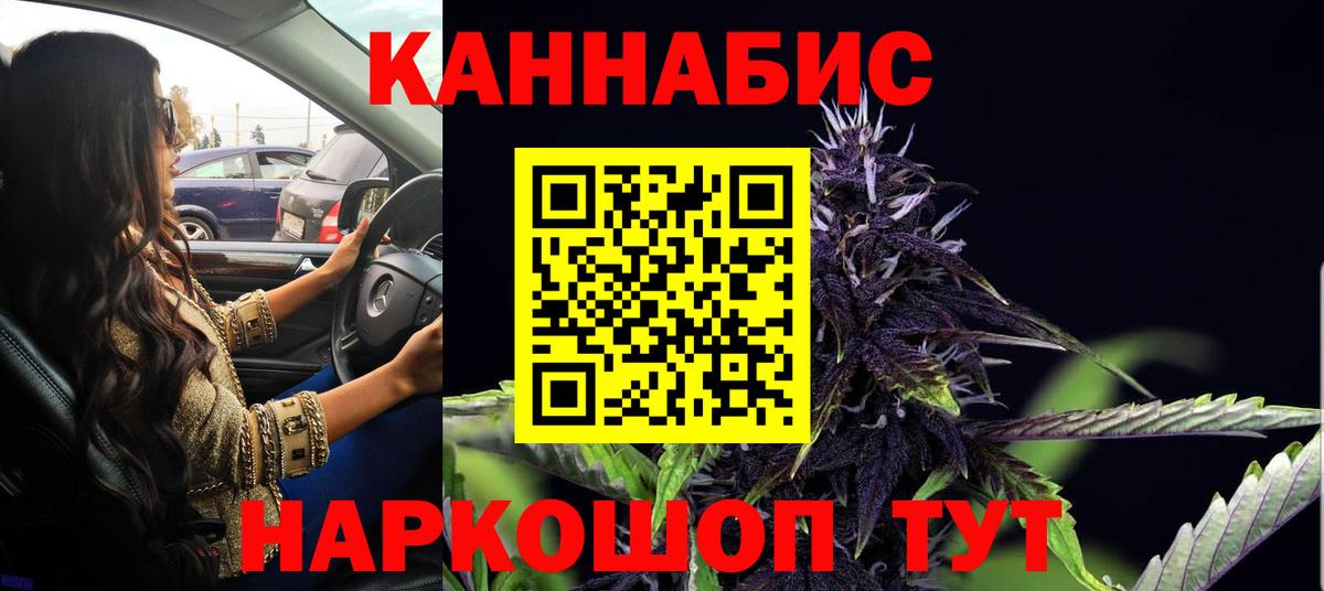 Бошки Шишки OG Kush  МАРИХУАНА сатива  МАРИХУАНА ГИДРОПОН  Марихуана AK-47  Зима  Вход с VPN 